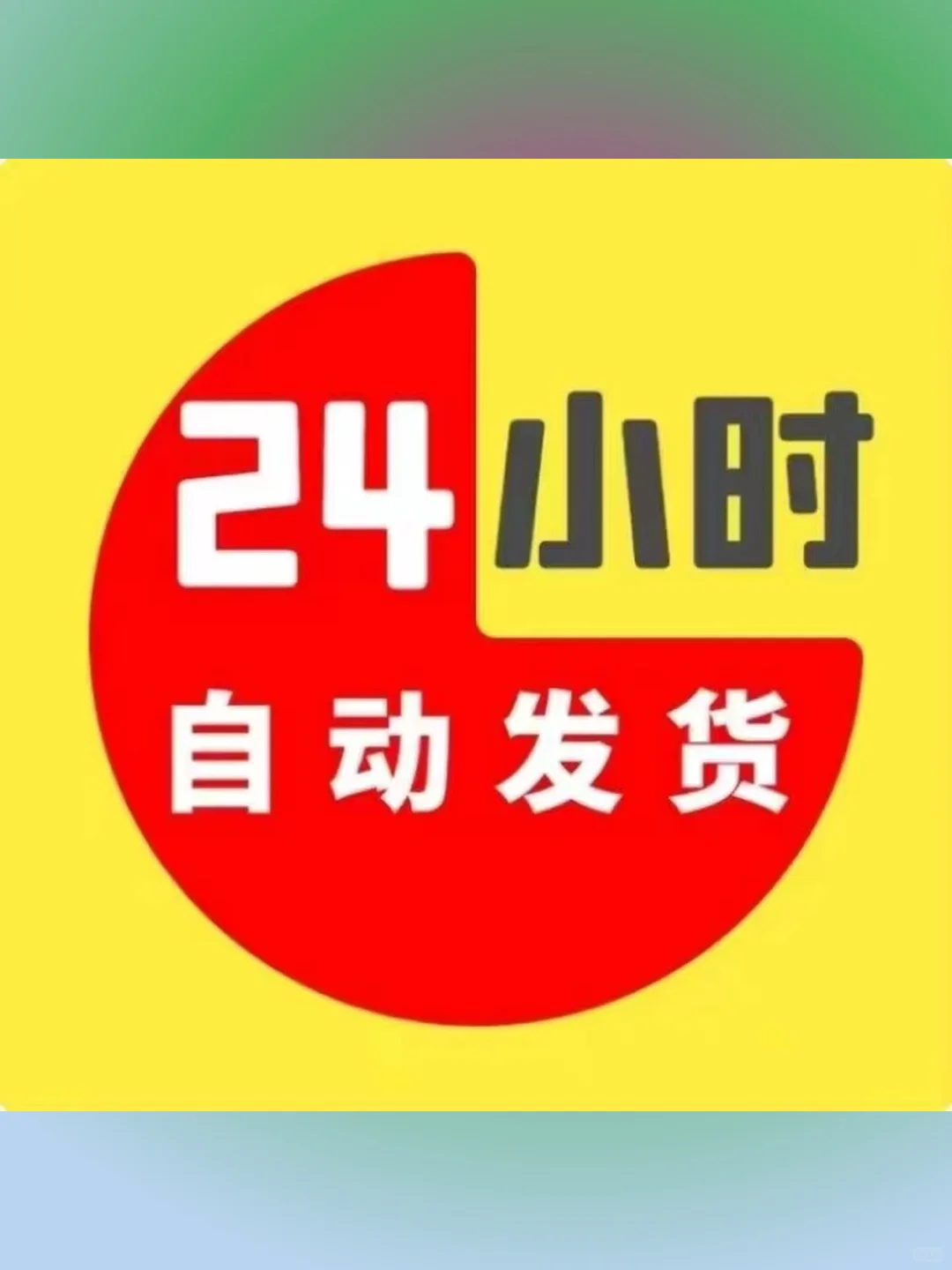龙头竞价VIP8.0源码版本详情目录编号