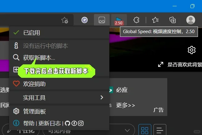 实现百度网盘倍数