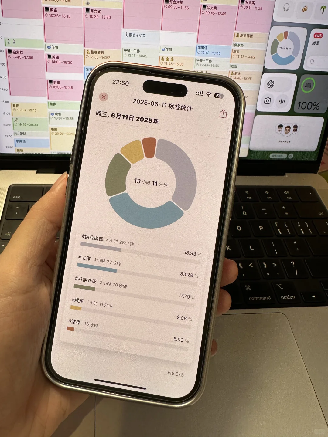 我以为是个普通功能,现在全靠它理顺生活