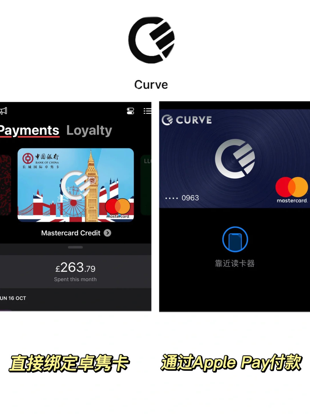 我在英国用过最好用的三款APP分享！