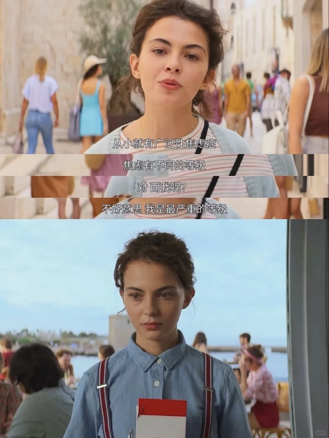 太治愈了😭容易焦虑内耗的人都给我去看‼️