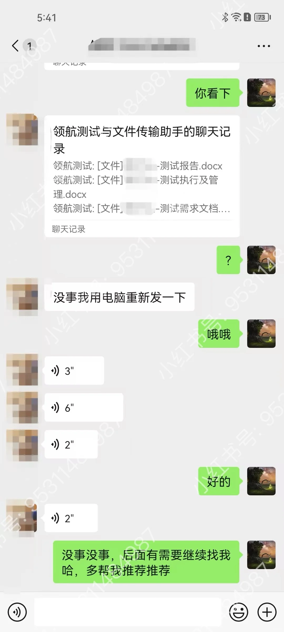 我们提供全流程在线软件测试服务