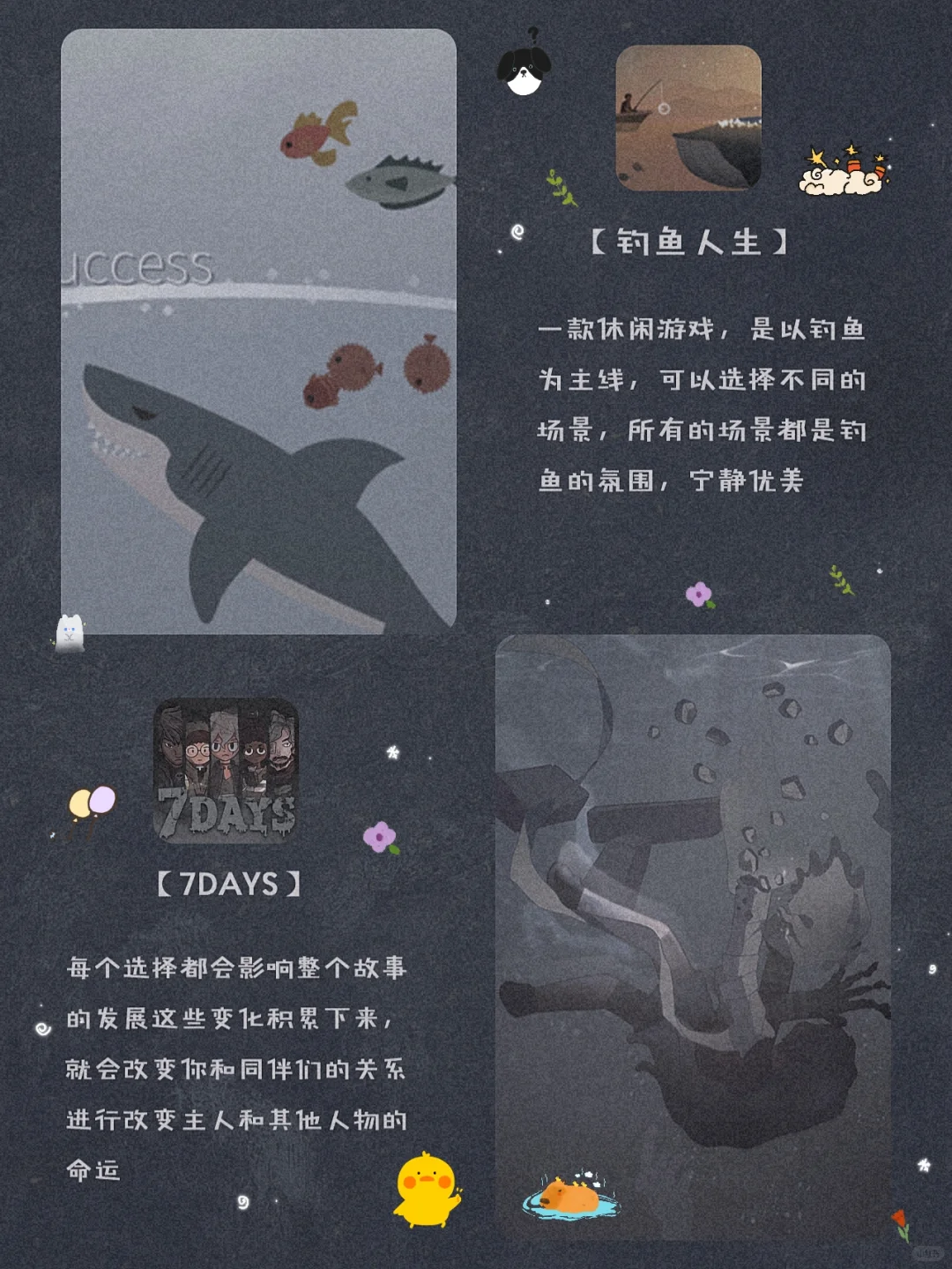 私藏！12款令人惊艳的古风宝藏APP