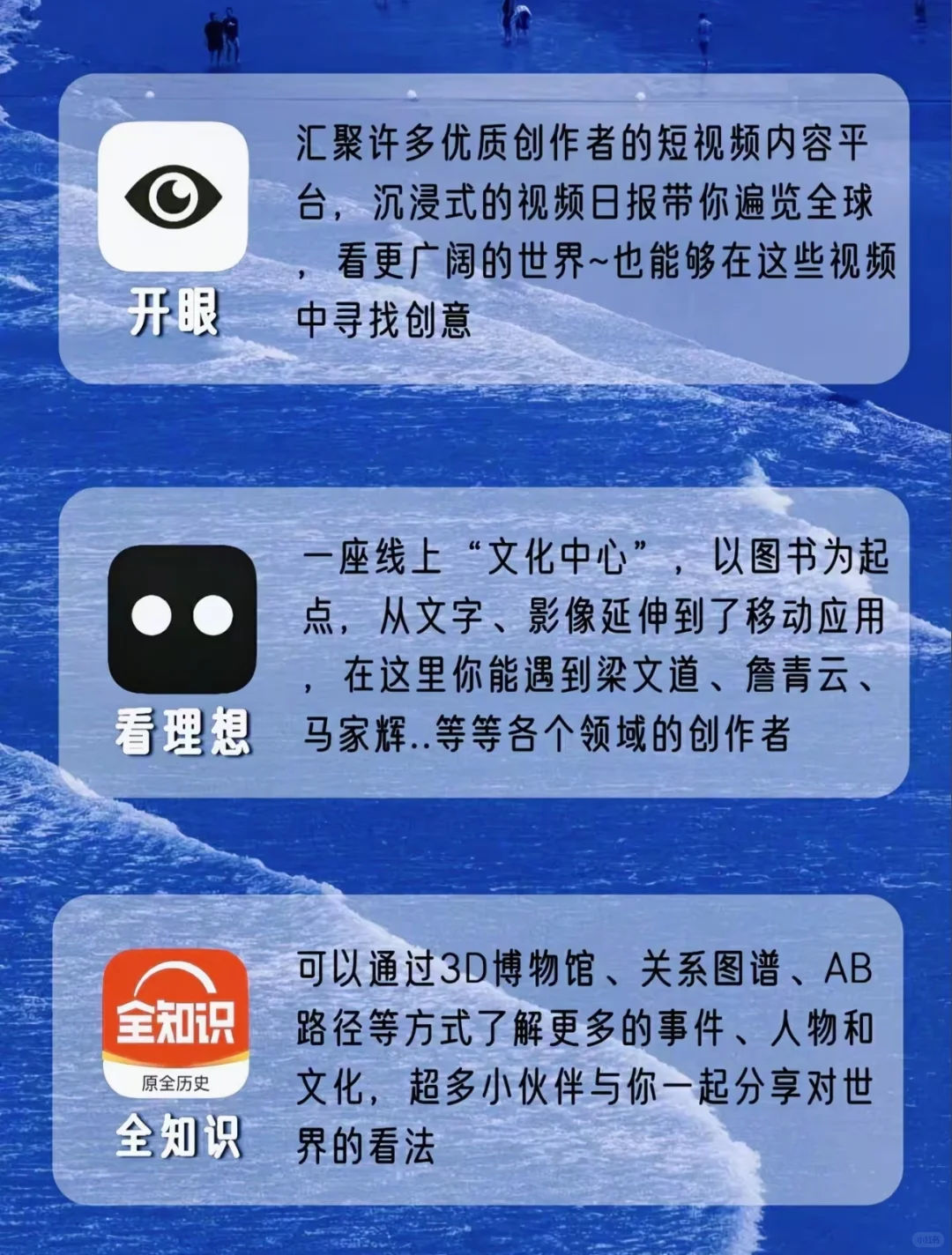 #推荐最好用的软件18个打破信息差的APP