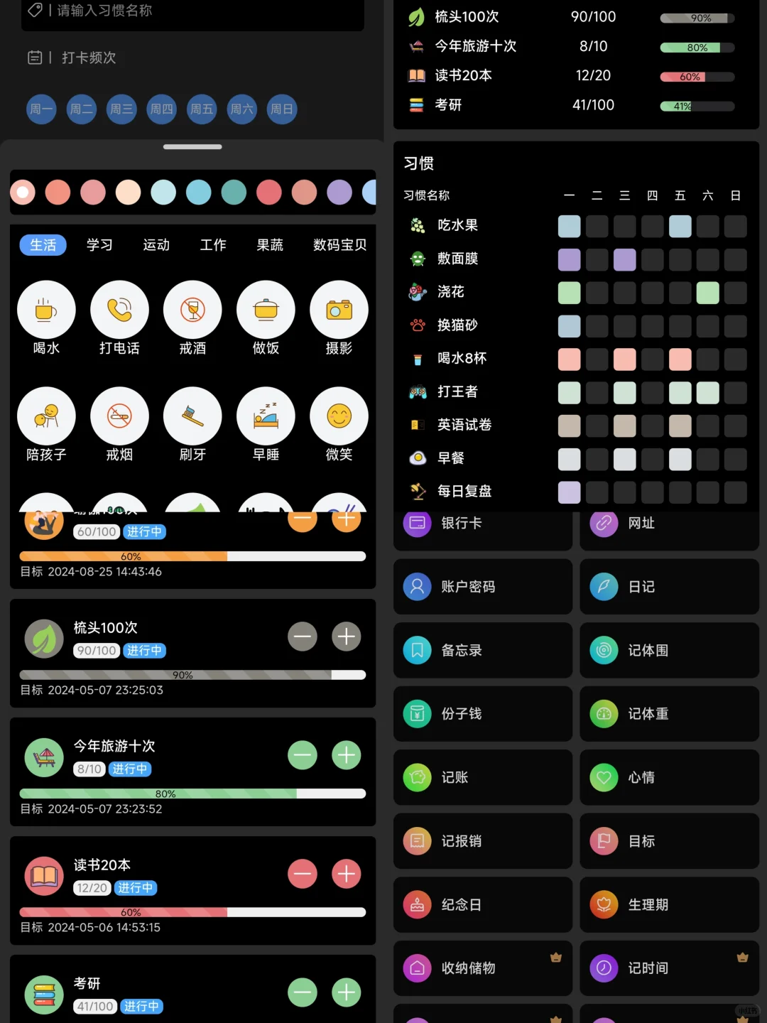 这个app真的香！满足你所有幻想！