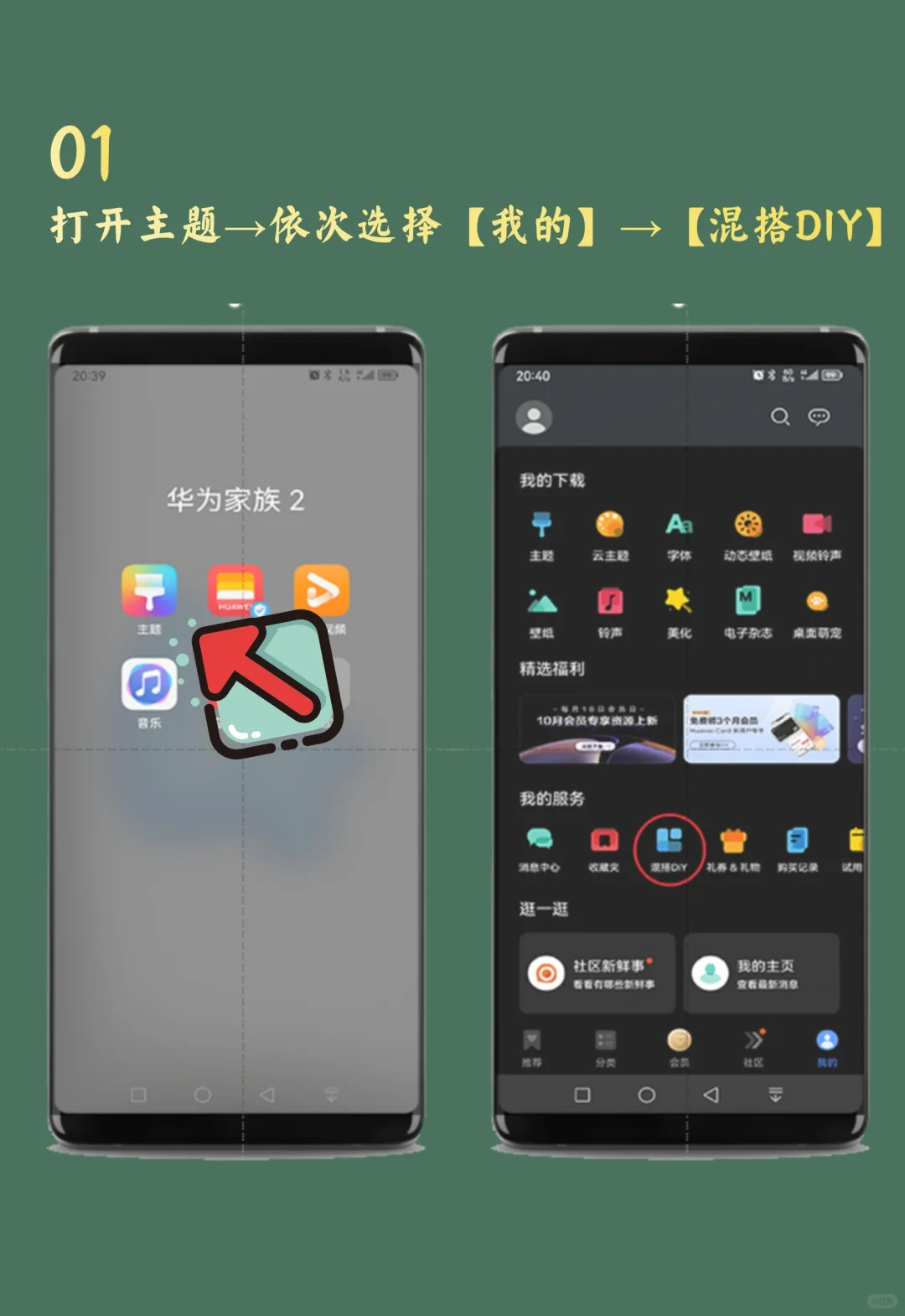 99%人不知道的更换图标秘籍|你学废了吗