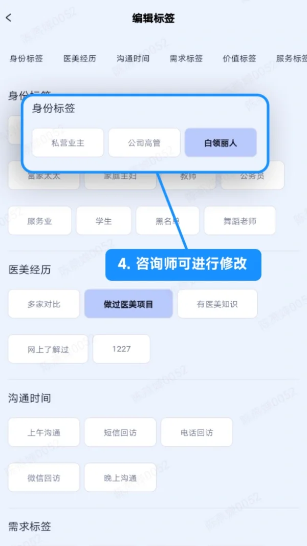 💡AI 面诊开挂了！医美打工人效率暴涨