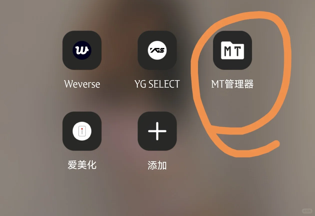 ZEN SERIF 字体安卓手机详细版教程