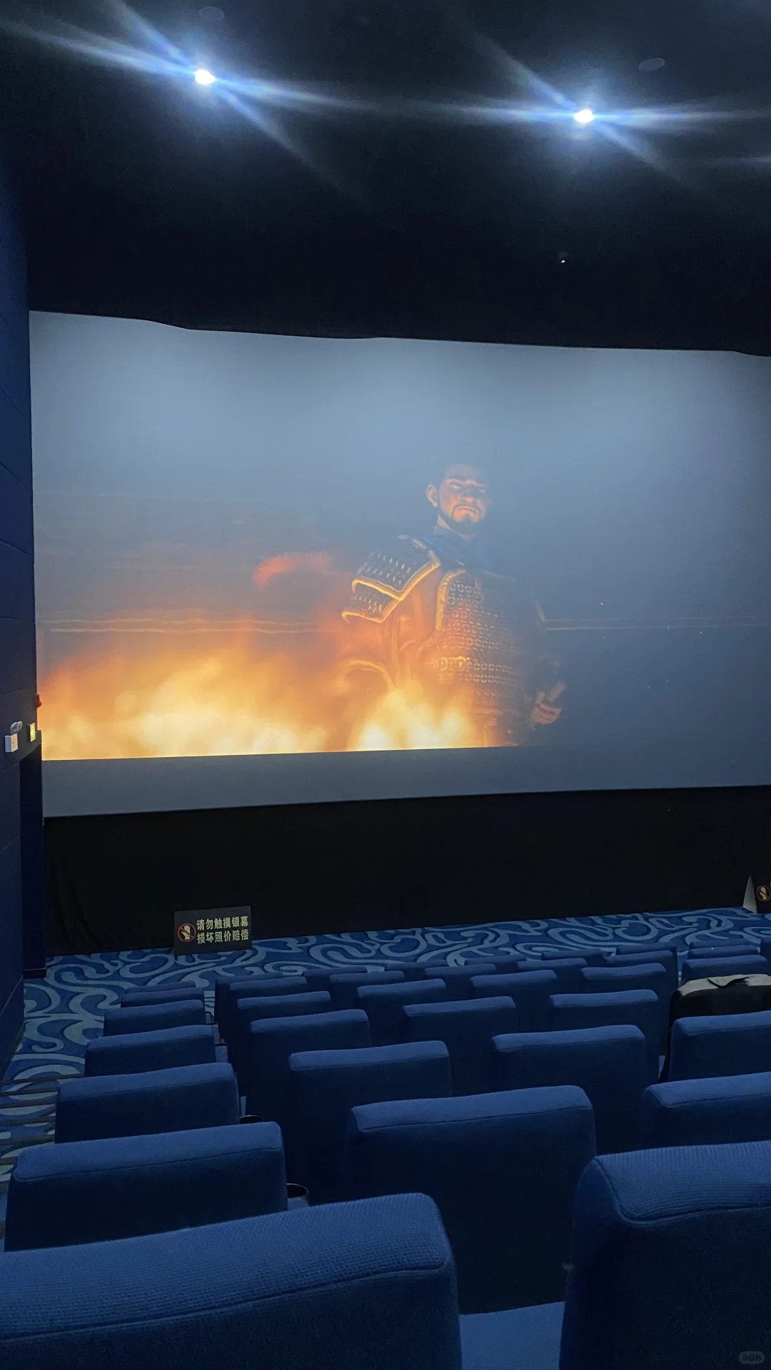 《三国的星空》我已带孩子四刷！