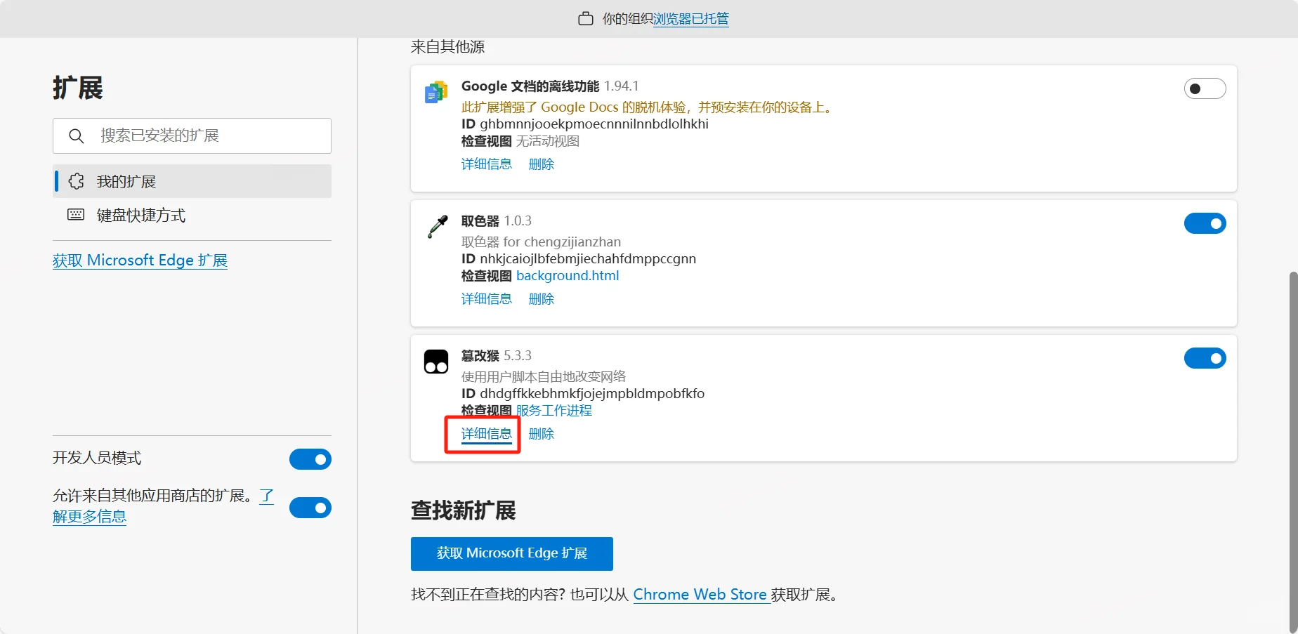 码住，网易云云盘上传无版权歌曲详细教程