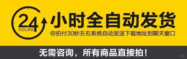 🌙2025年最新教程！游戏脚本轻松学