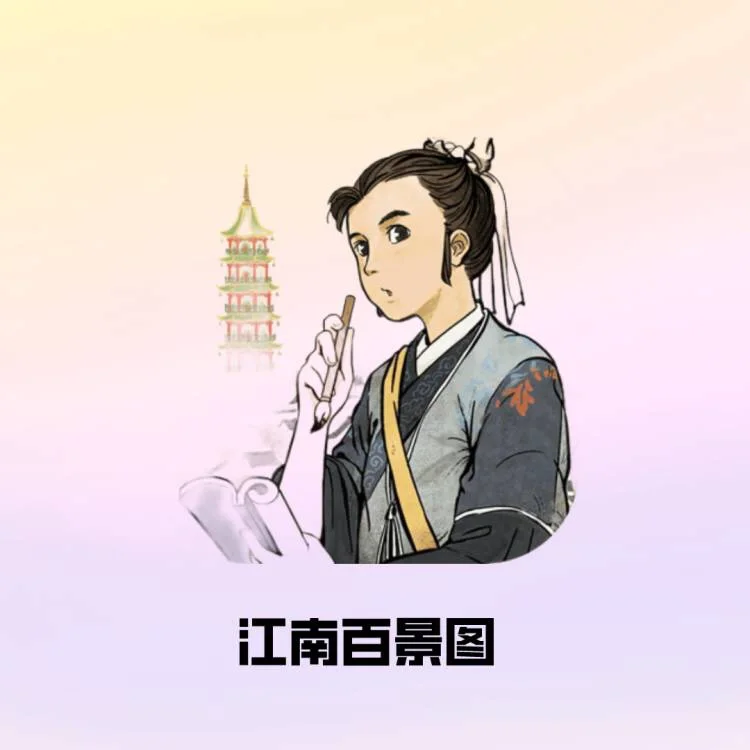 打造神仙的江南小镇～！我不允许有人不知道