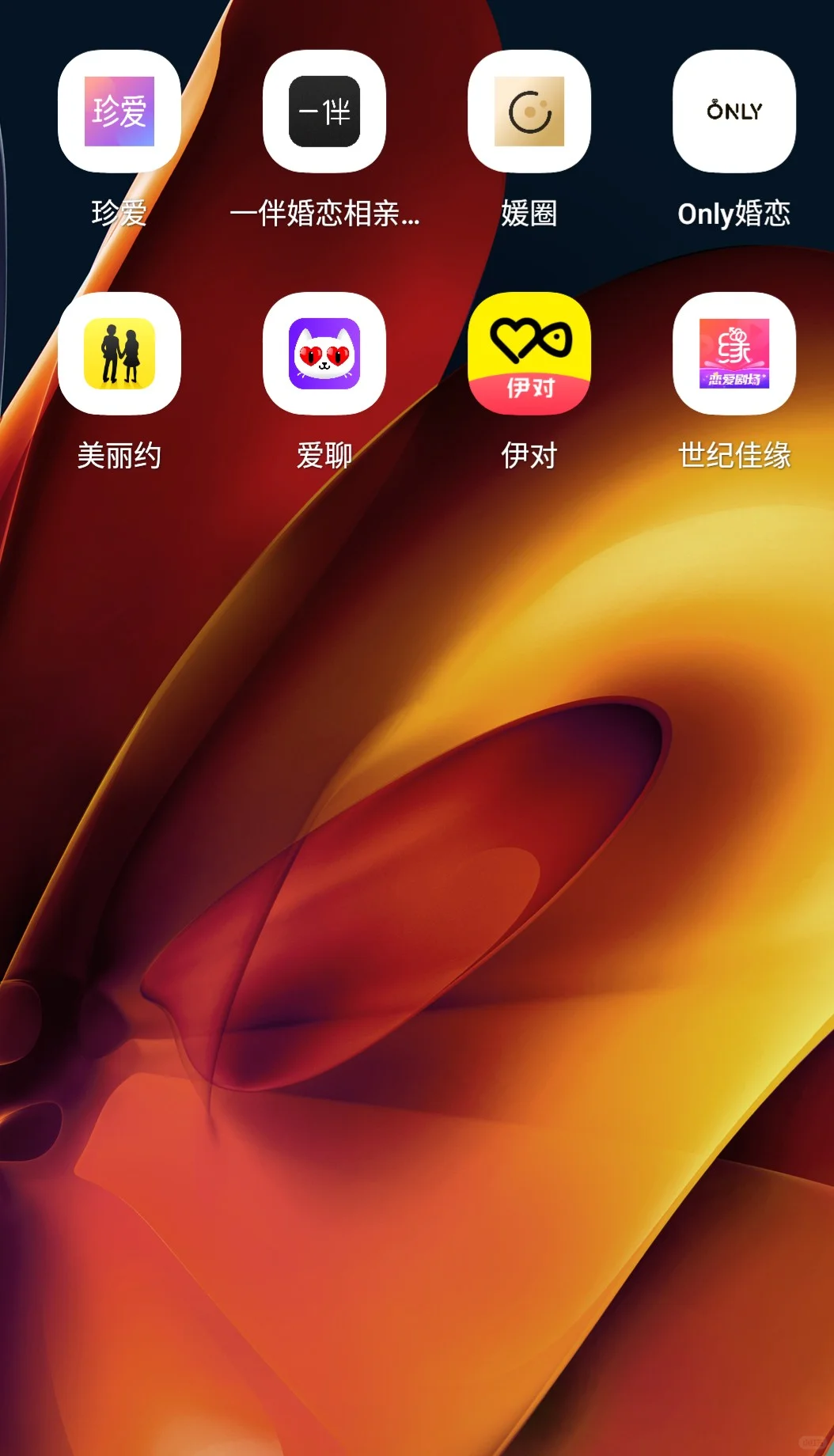 收女孩交友软件