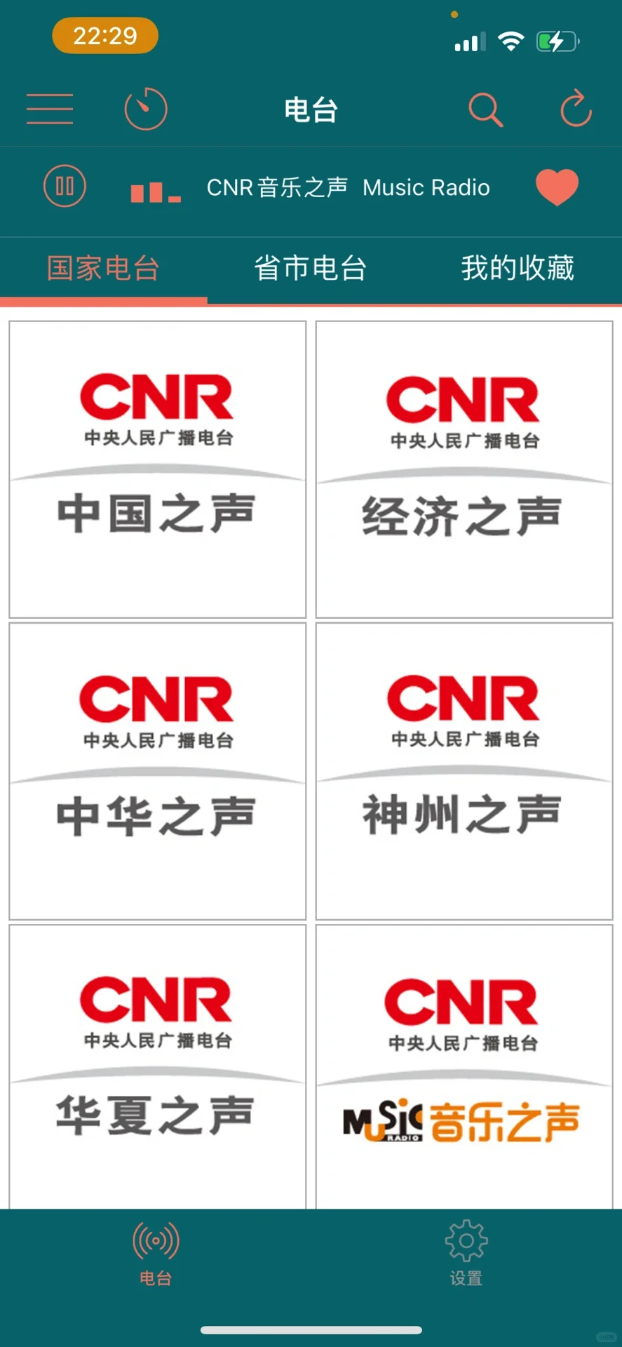 想用手机本地调频 fm 的朋友有福了。