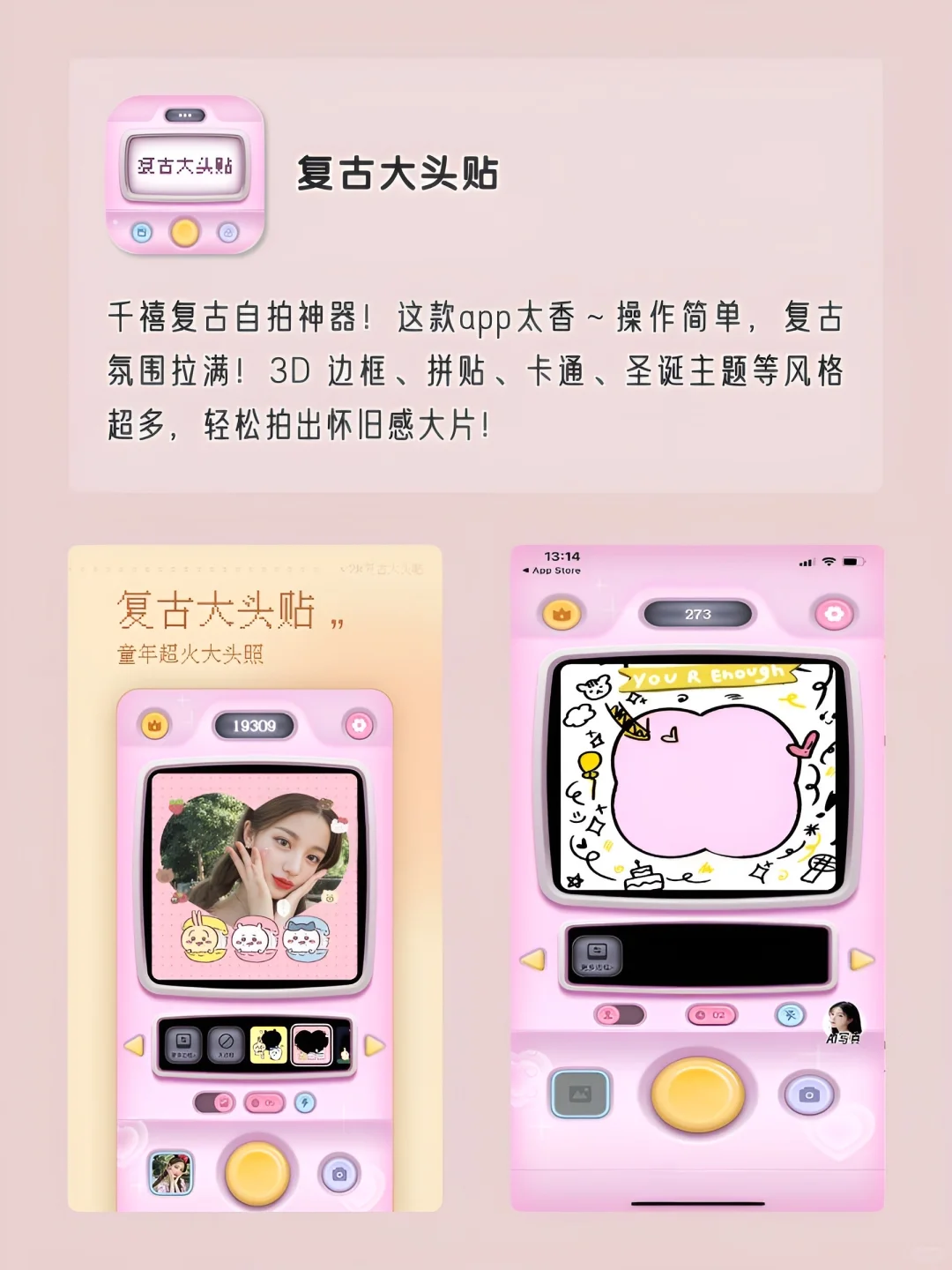 手机✨1%电量也要拥有APP‼️