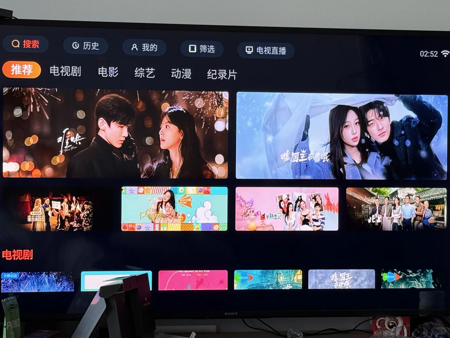 在澳洲，原来看电视可以这么简单