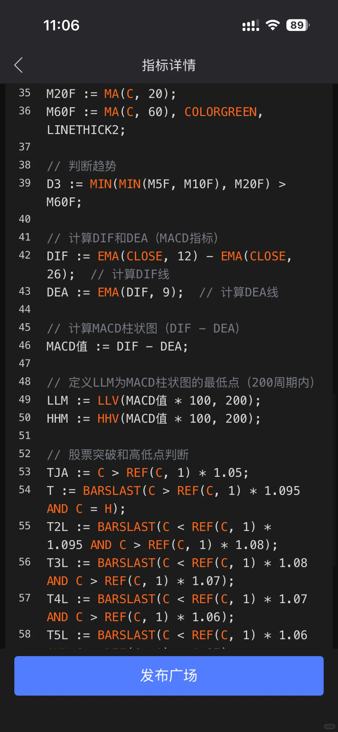CCI顶底背离——珍藏副图源码