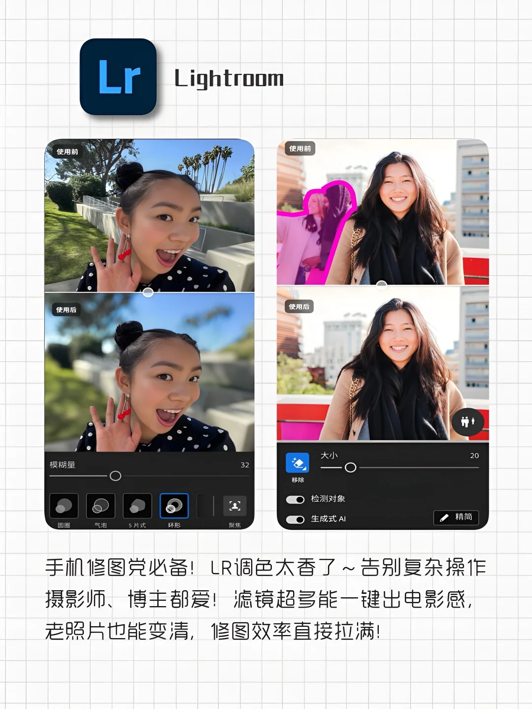 女生手机要有的8款宝藏APP‼️
