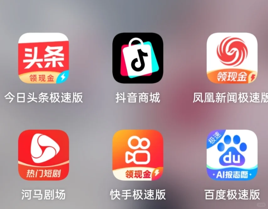 刷剧就能提现⁉️5个APP躺着赚奶茶钱