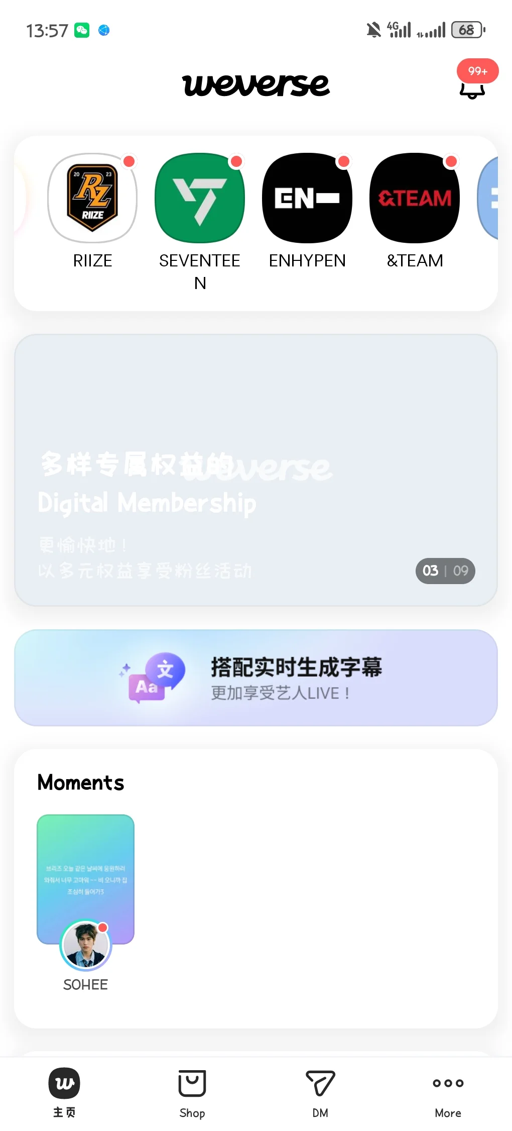 用流量就行 我是安卓