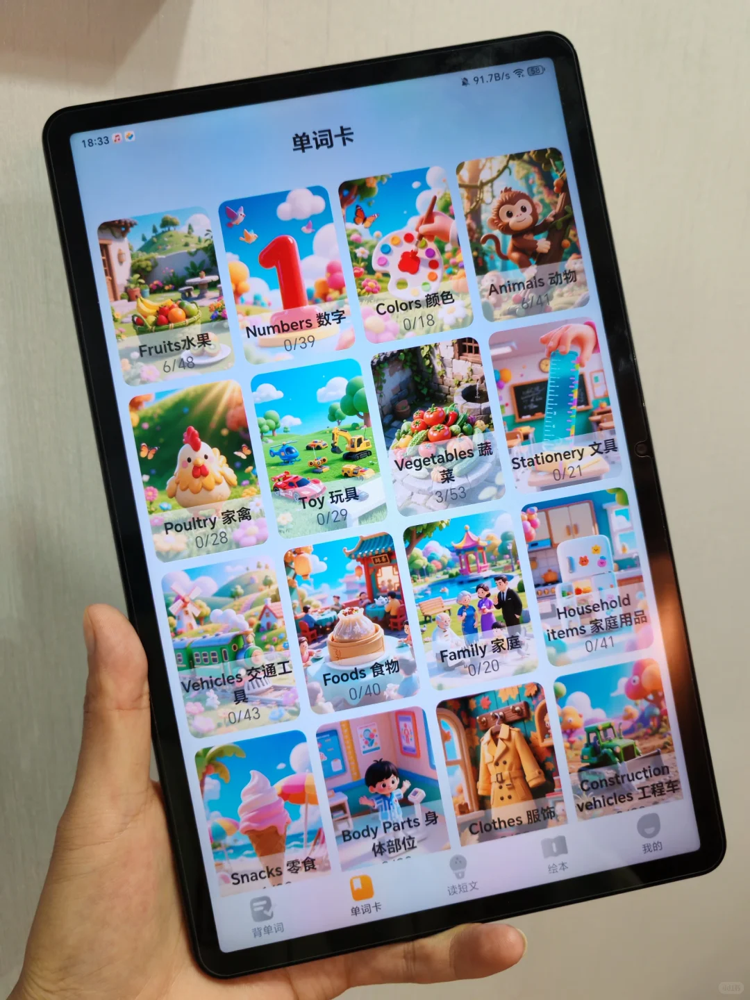 真离谱😲😲居然都二胎了才知道这个。。