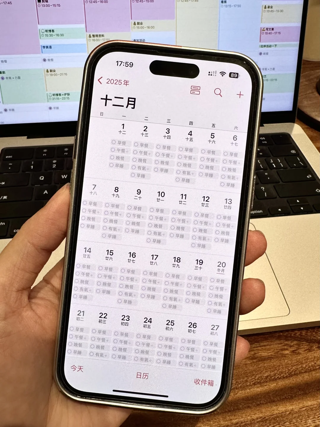 我以为是个普通功能,现在全靠它理顺生活