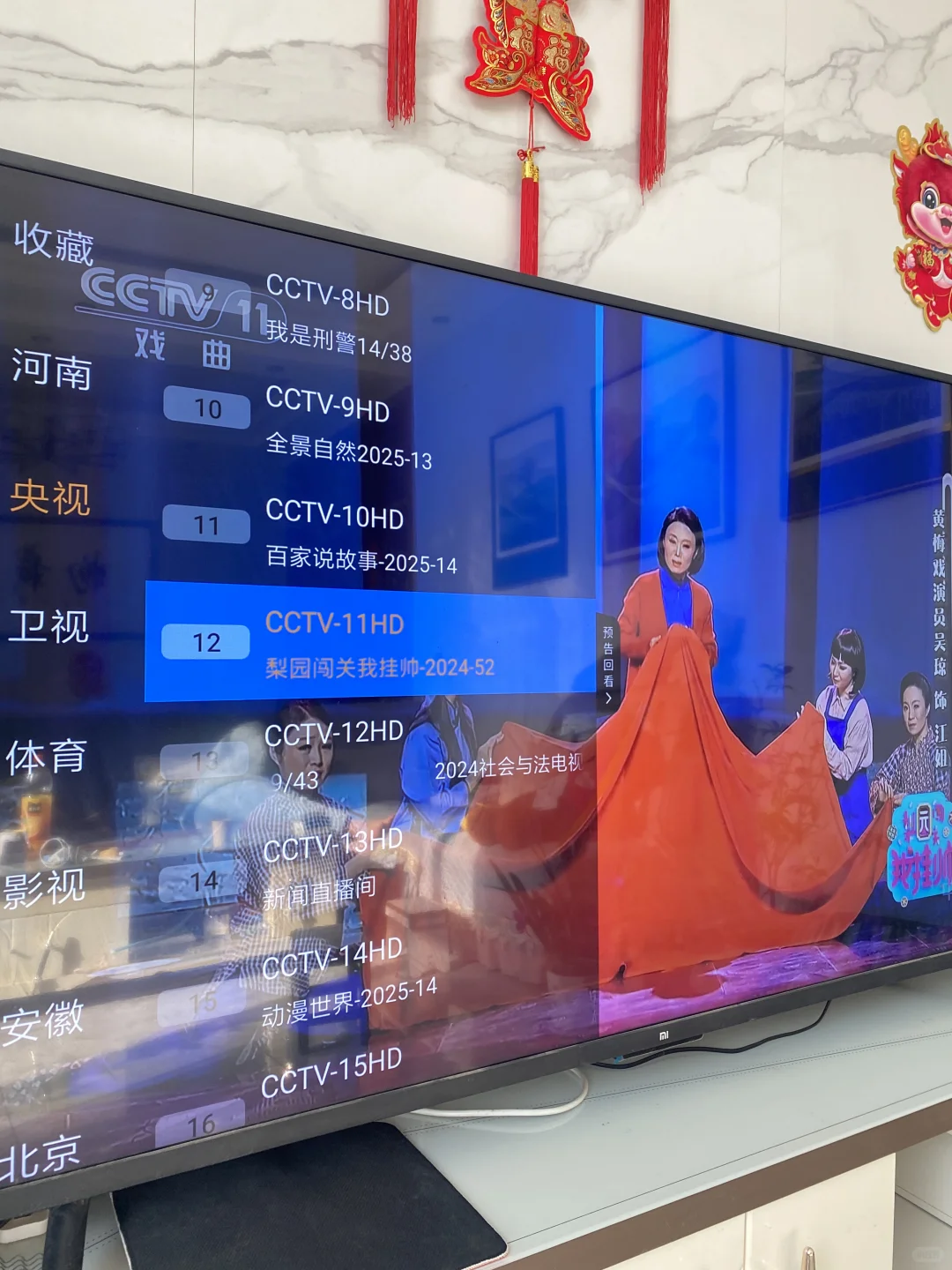 智能电视追剧轻松直播📺麻利👍