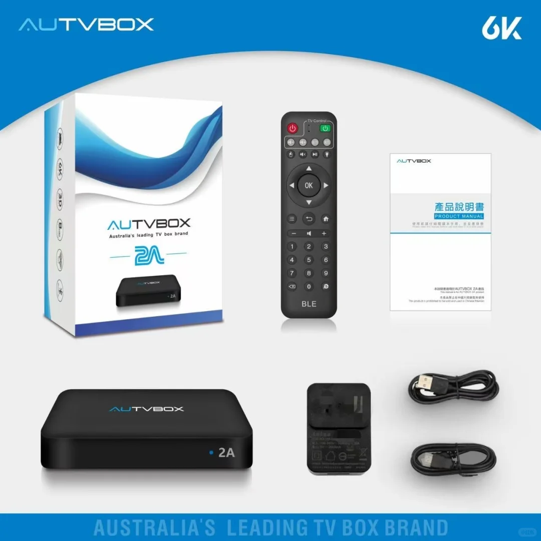 电视机顶盒！我用过最好用的！