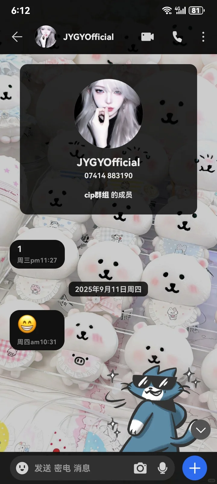 免费为您提供pop账号和海外号码