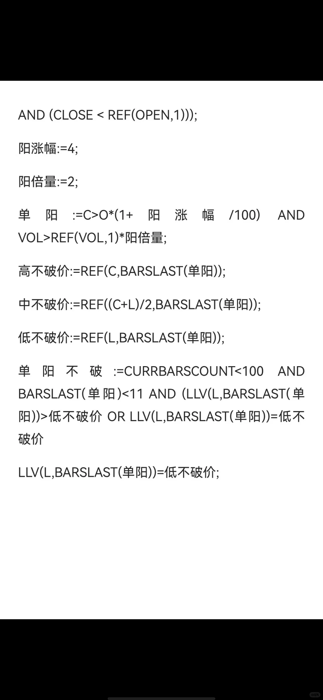 自编珍藏版【印钞机】高胜率源码编写！