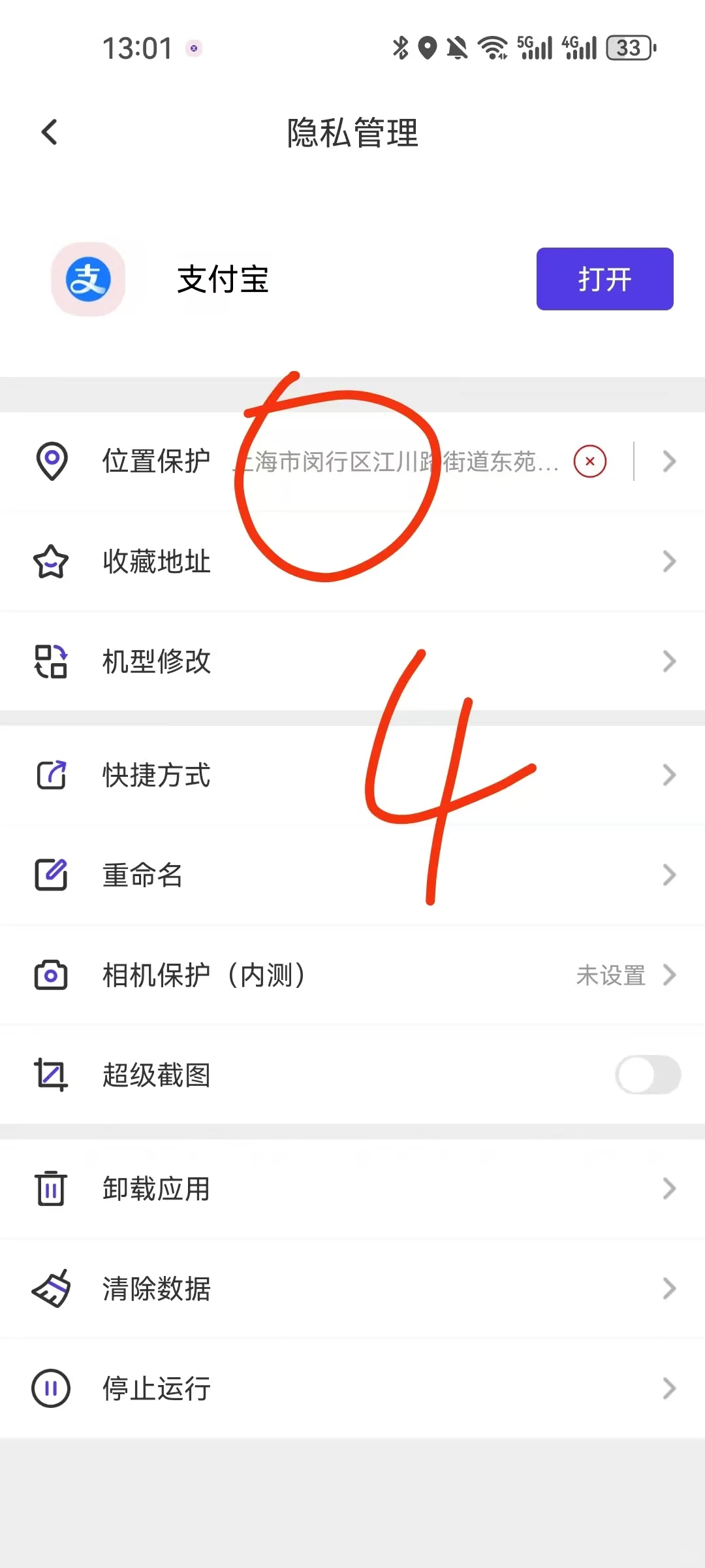 ✨国补最新攻略202509｜安卓党必看！✨