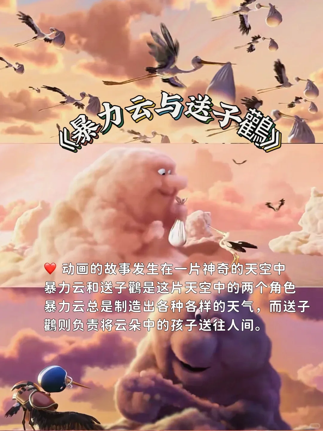 简直巨好看，巨治愈的电影