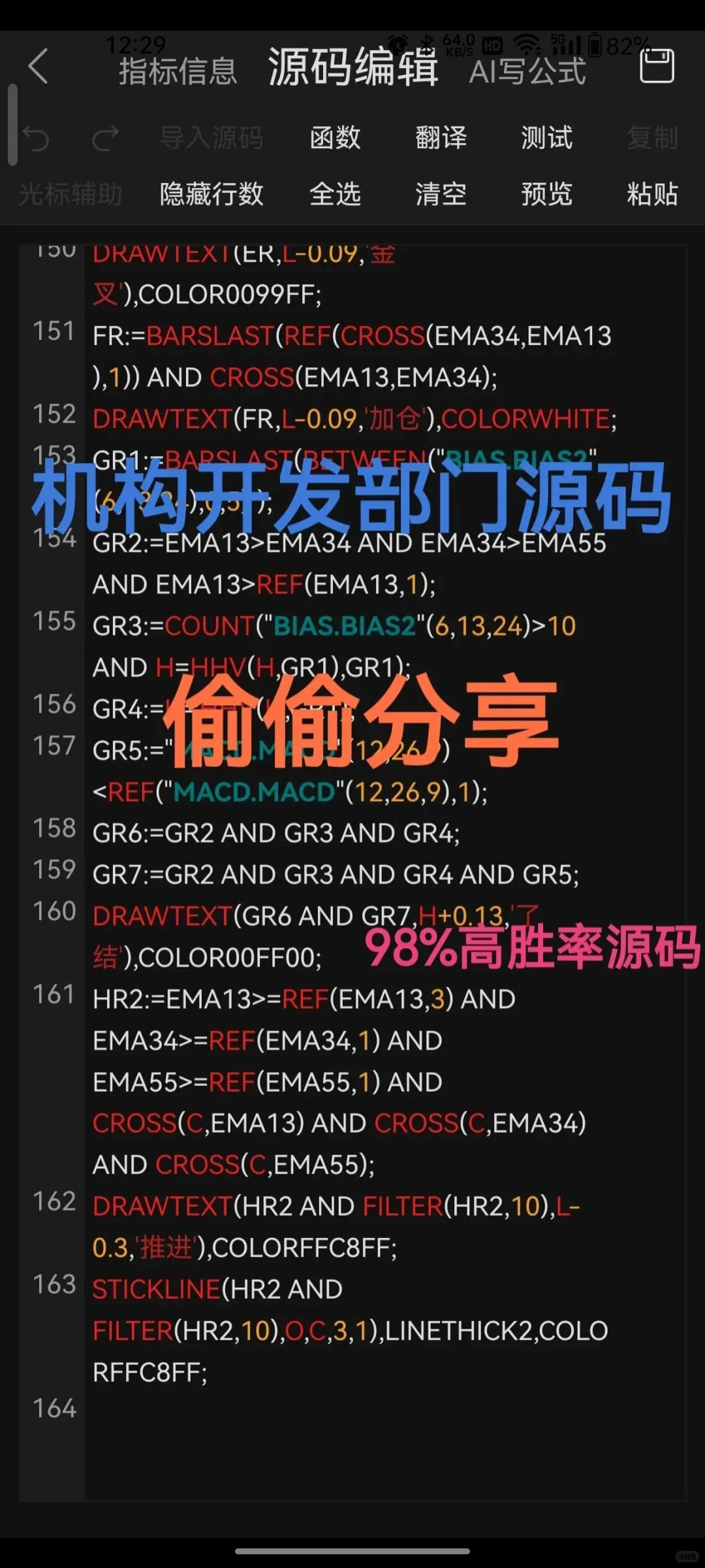 机构内部绝密tn6源码，无偿分享！