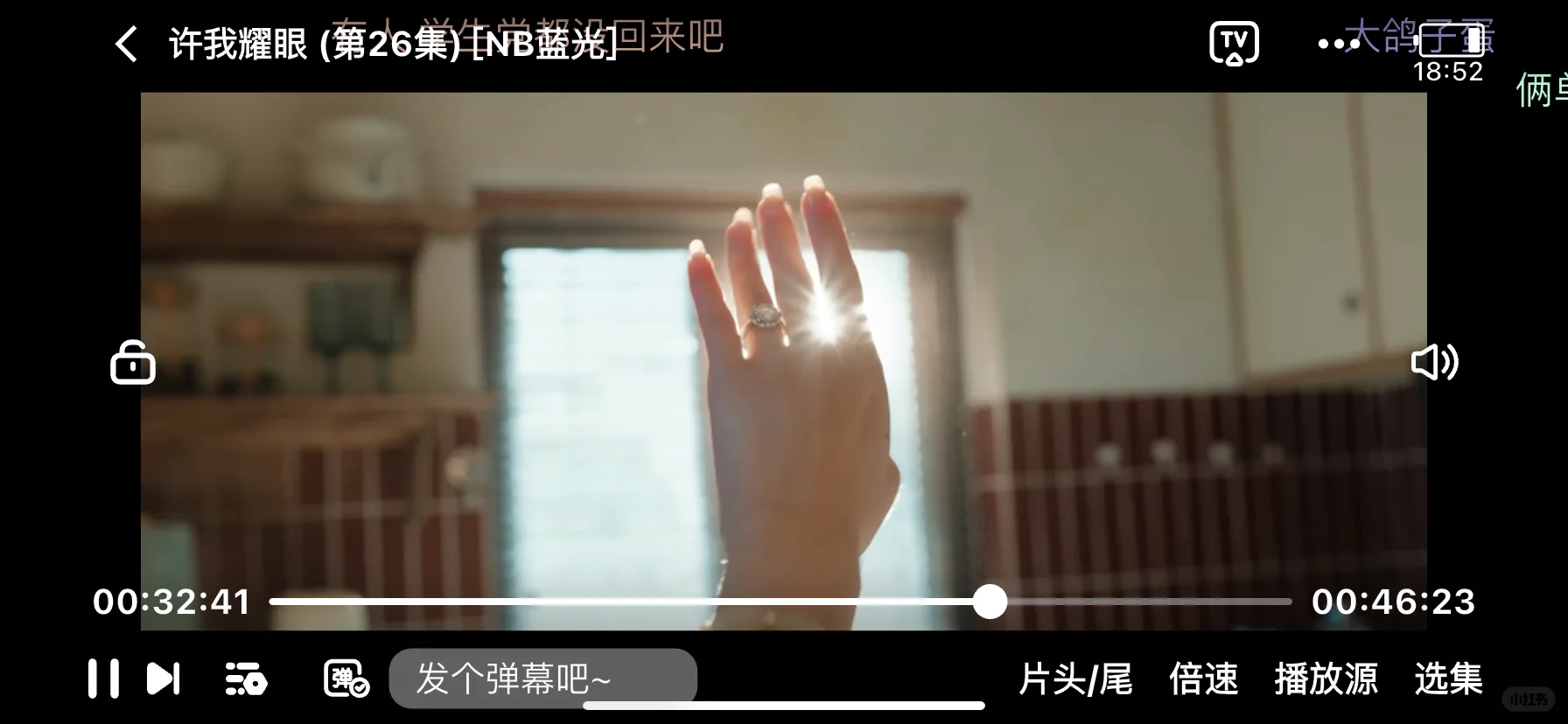 发现不卡顿，吴广的追剧APP