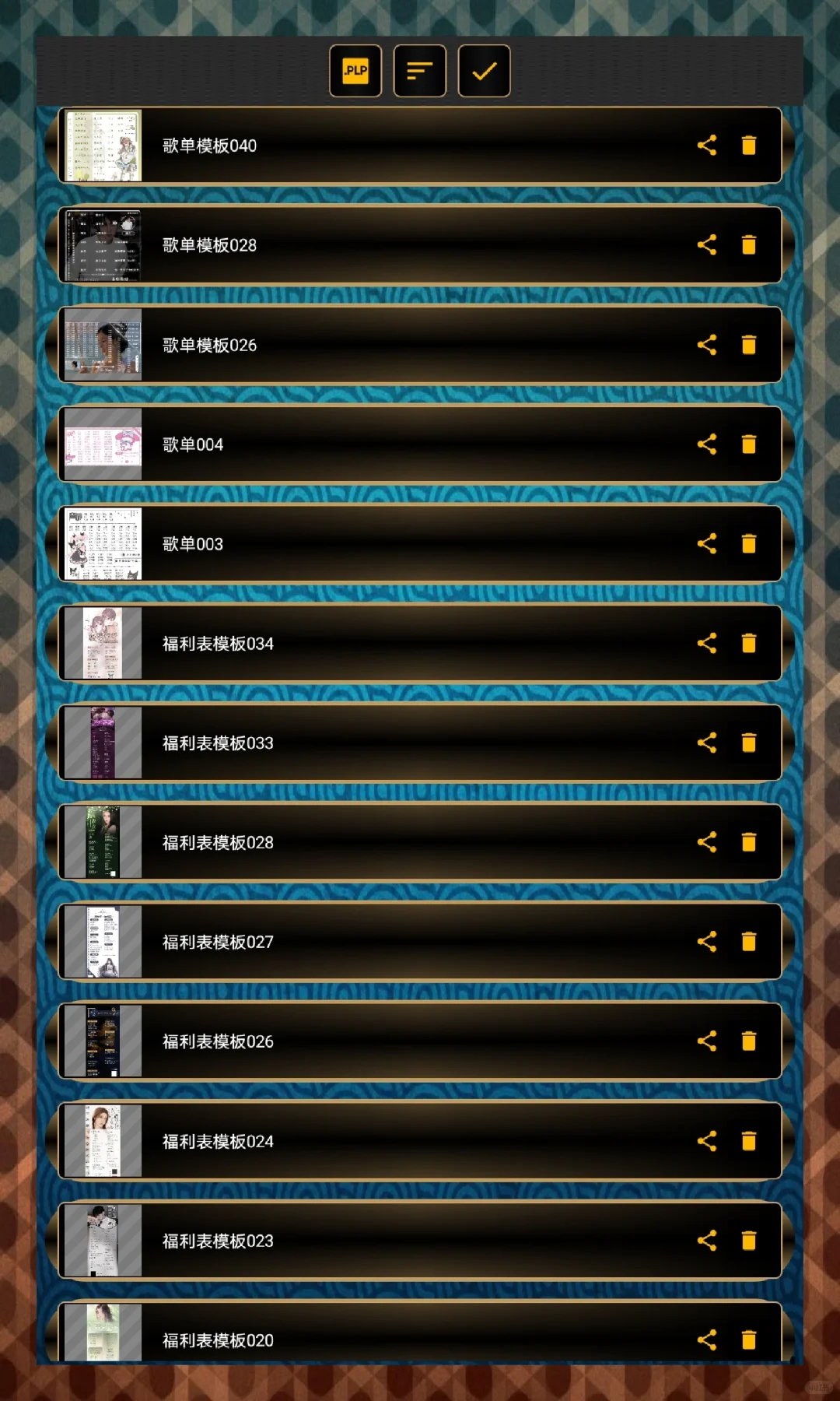 100+plp源码🥬价、最低价