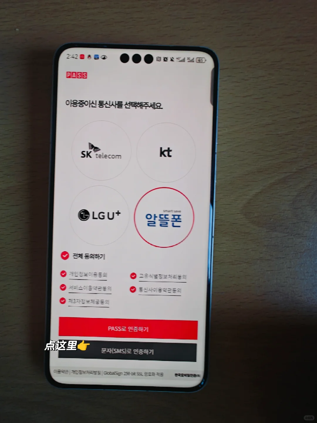 韩国国民健民保险缴费全攻略