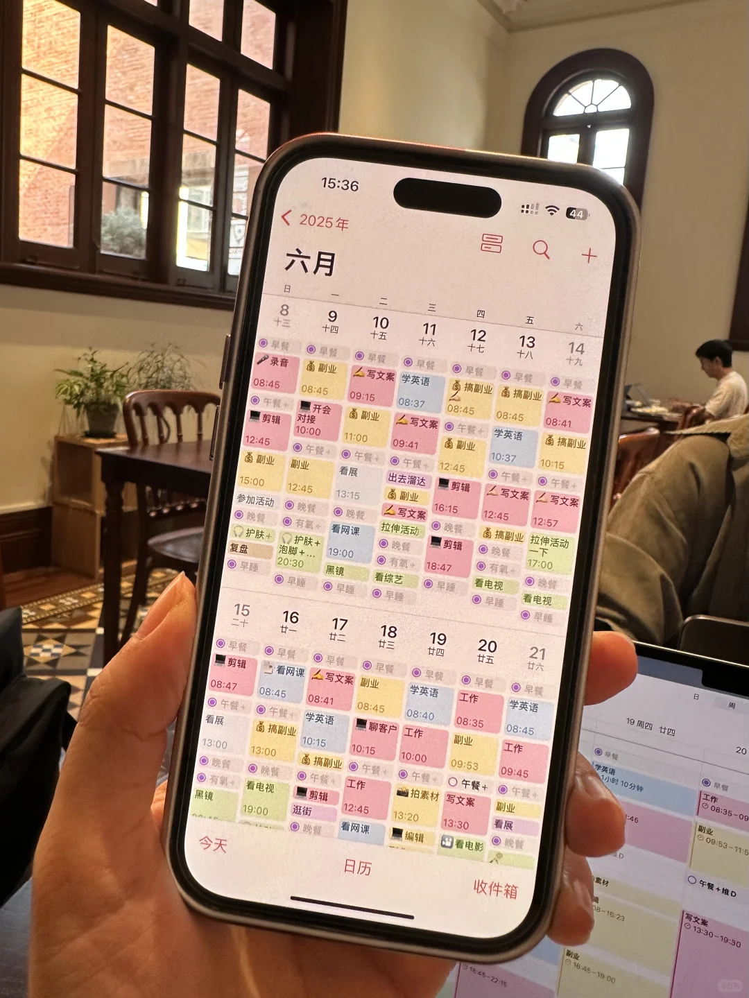 我以为是个普通功能,现在全靠它理顺生活