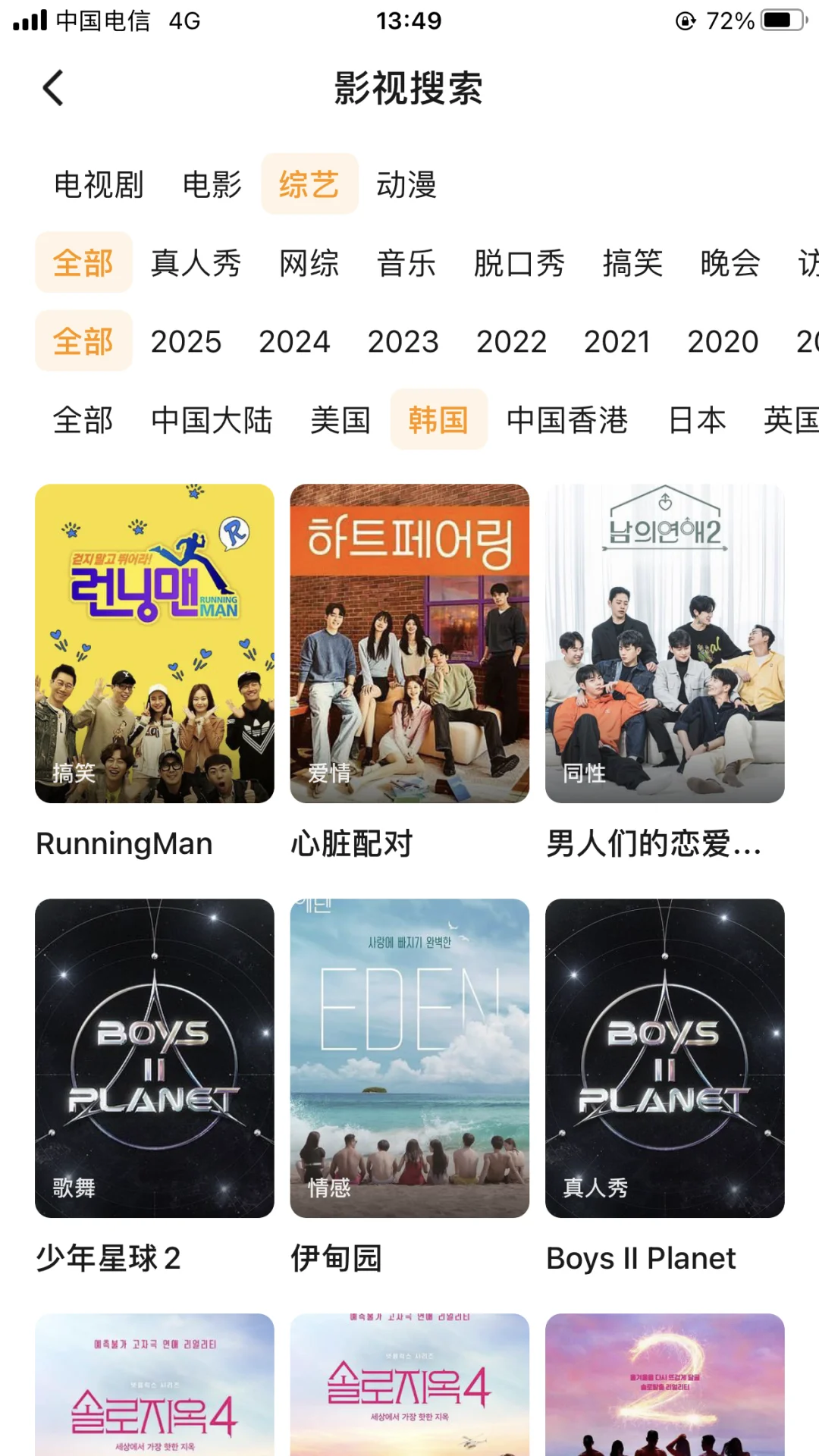 纯分享/～发现一个看剧A.pp