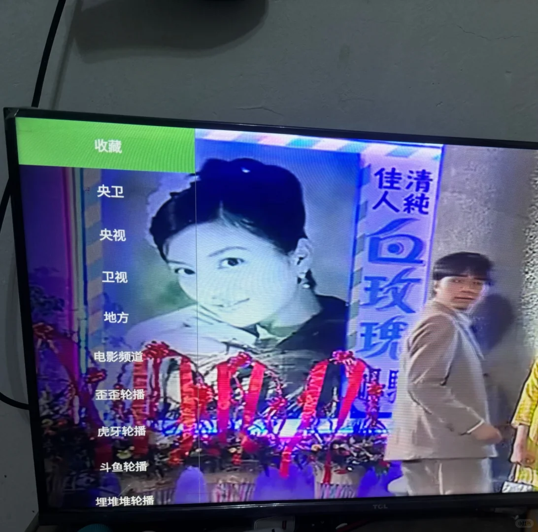 电视安装🆓电视直播软件教程备忘