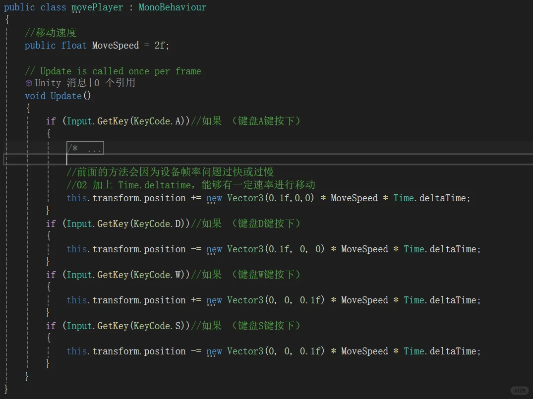 8天入门unity游戏开发Day03之移动玩家