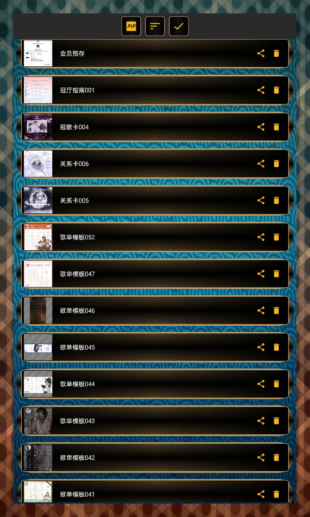 100+plp源码🥬价、最低价
