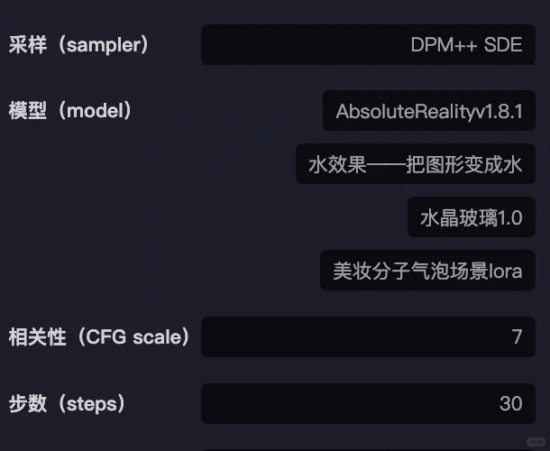 夏日清透气泡手机图标9张【付参数】