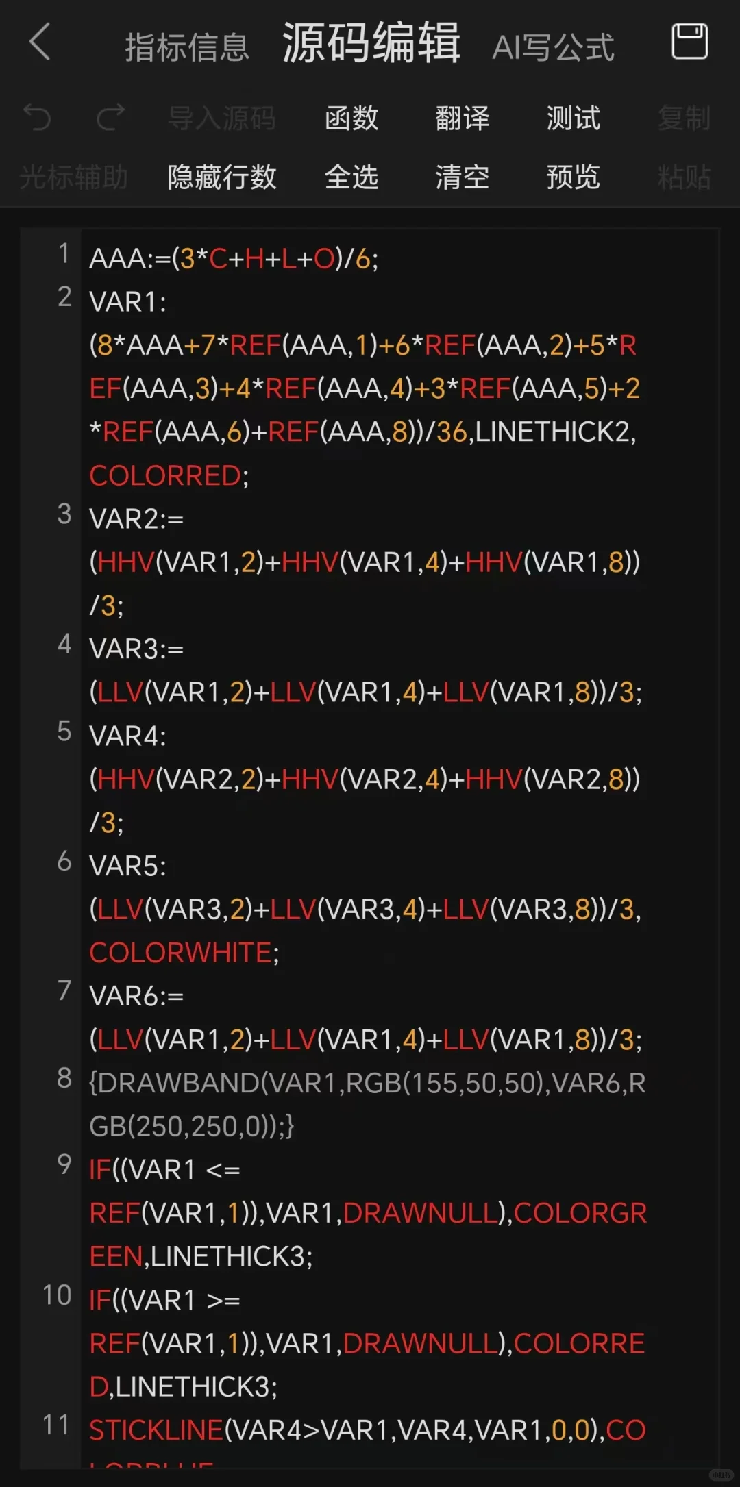 A神自编，高胜率源码《买卖神器》无偿分享