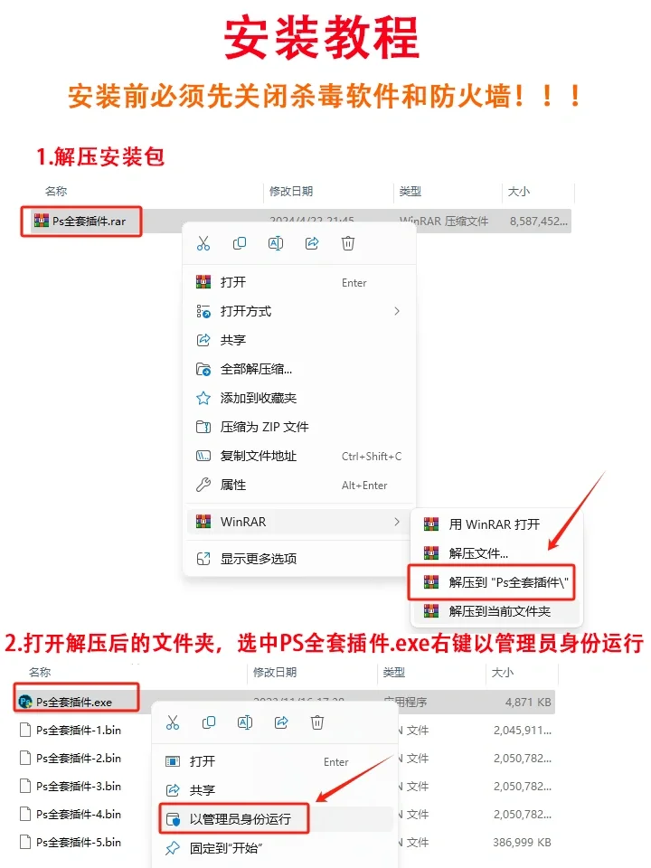 想要什么PS插件尽管来