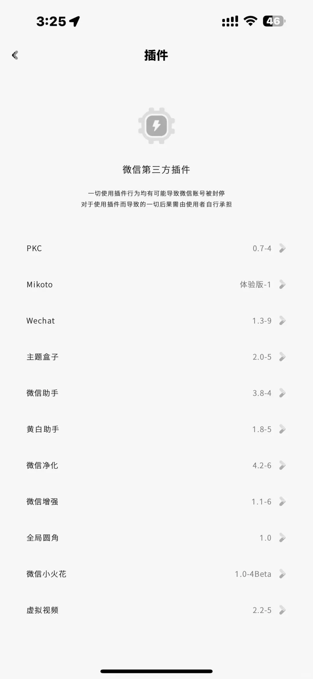 更新最新宠物插件了！