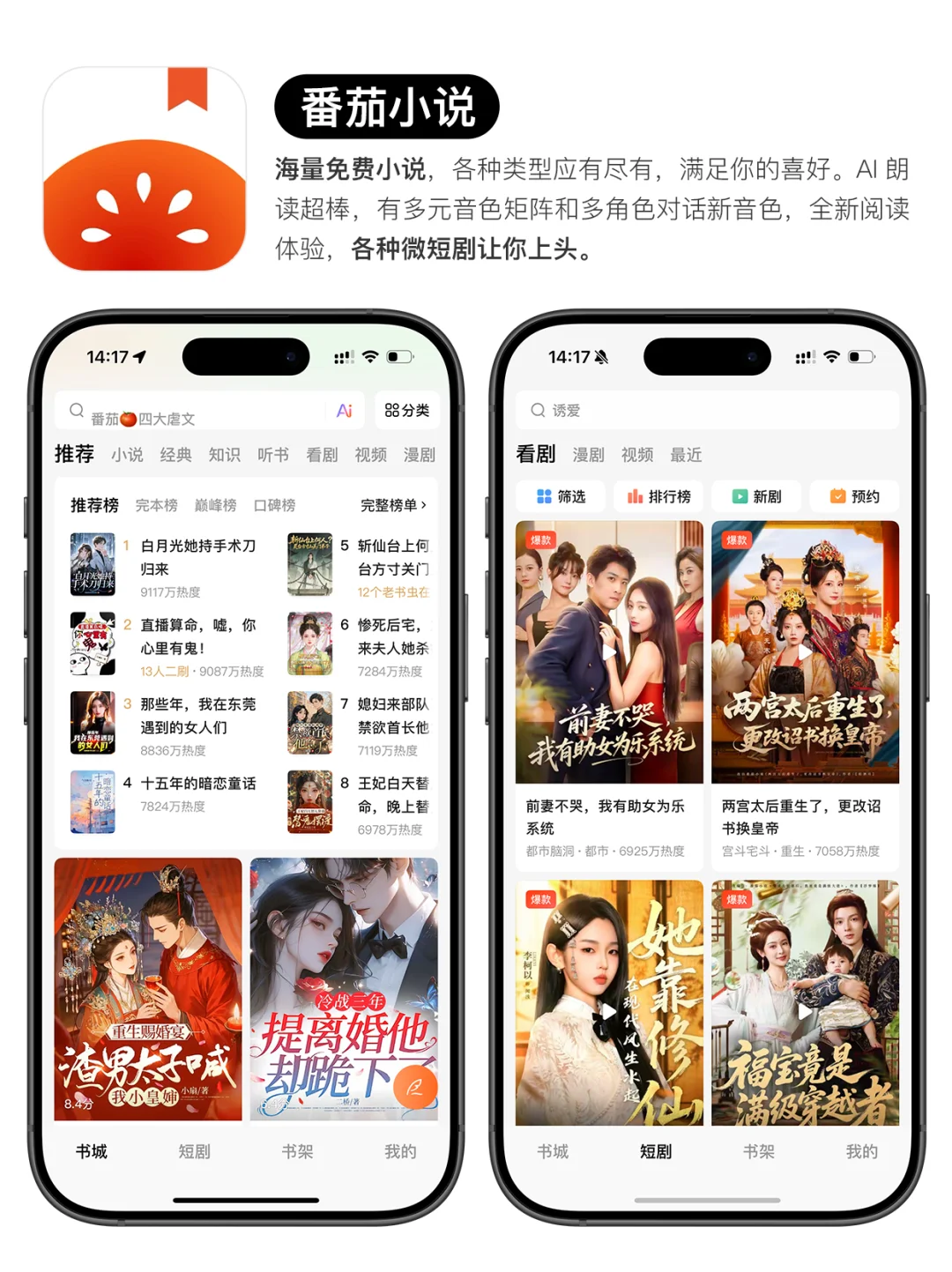 iPhone装机必备软件！这5️⃣款超好用！