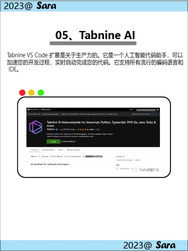 27 个实用的VS Code扩展插件 效率翻倍！