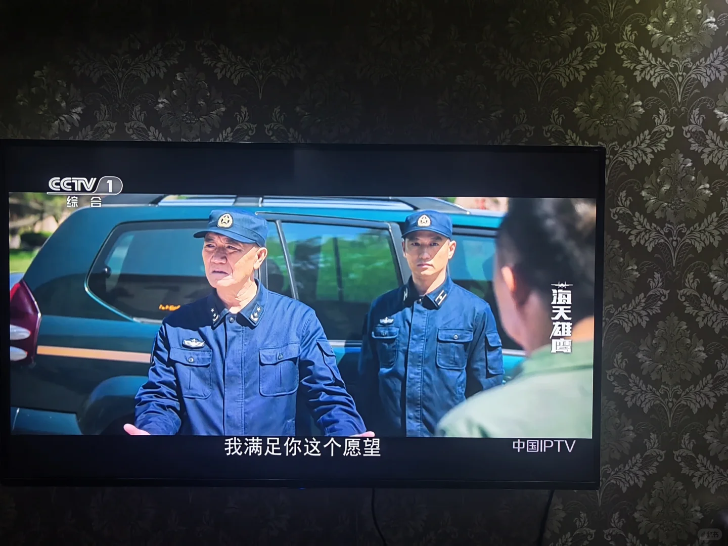 如何看现在的智能电视