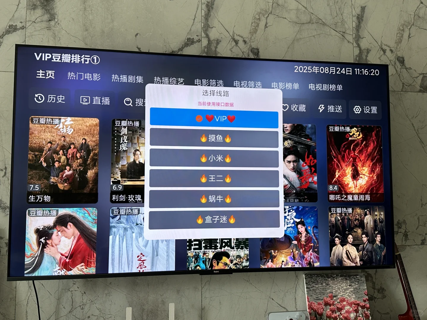 让电视不在落灰