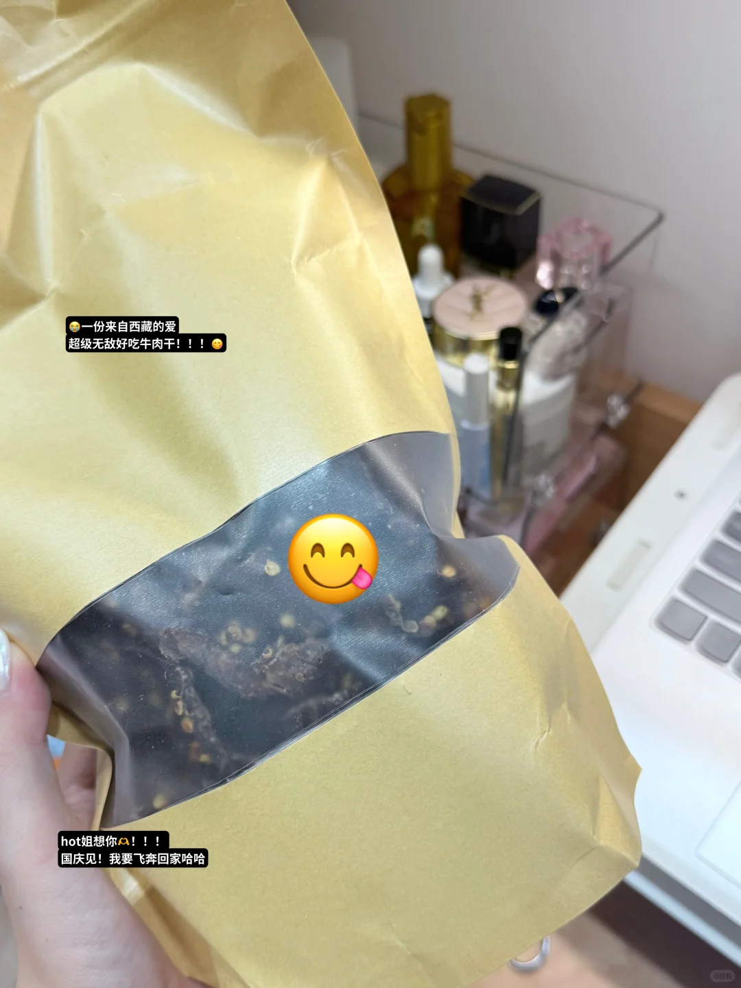 研1日记📔|国庆开始！手机扫描文件怎么弄！😻